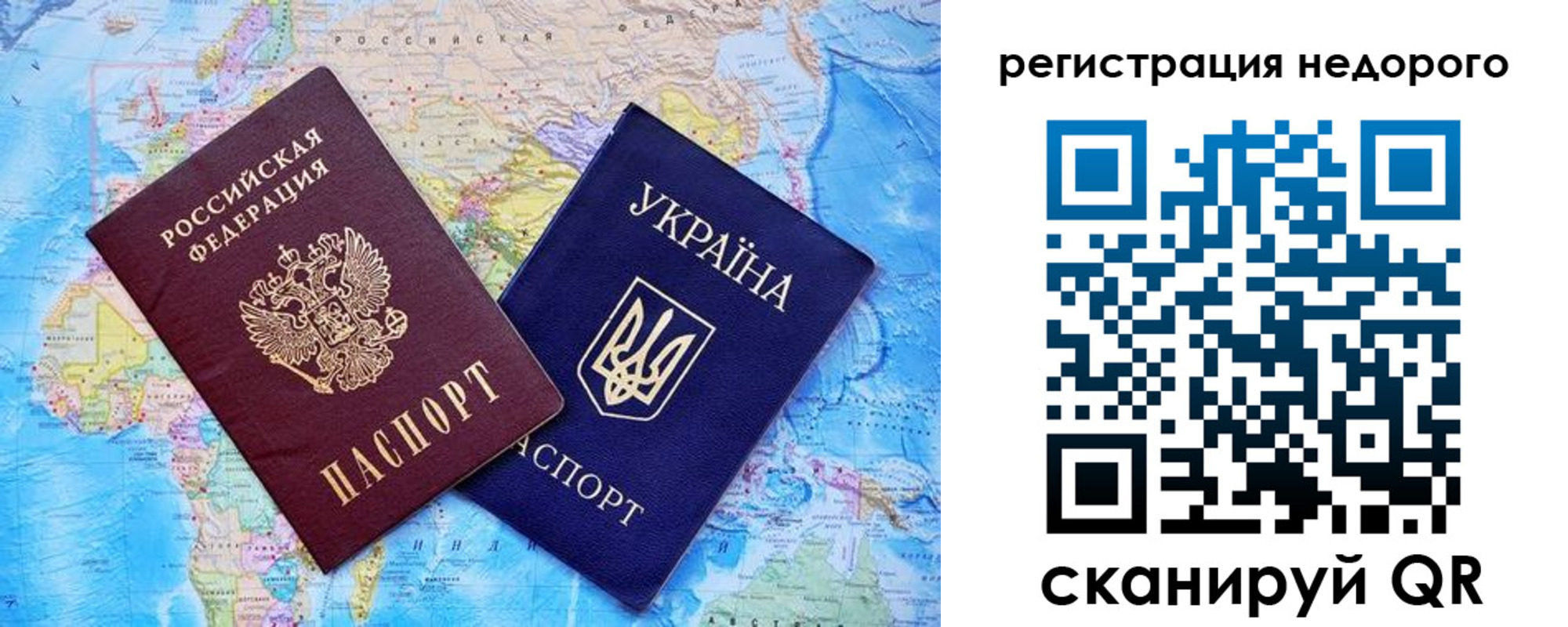 временная прописка в Бежецке