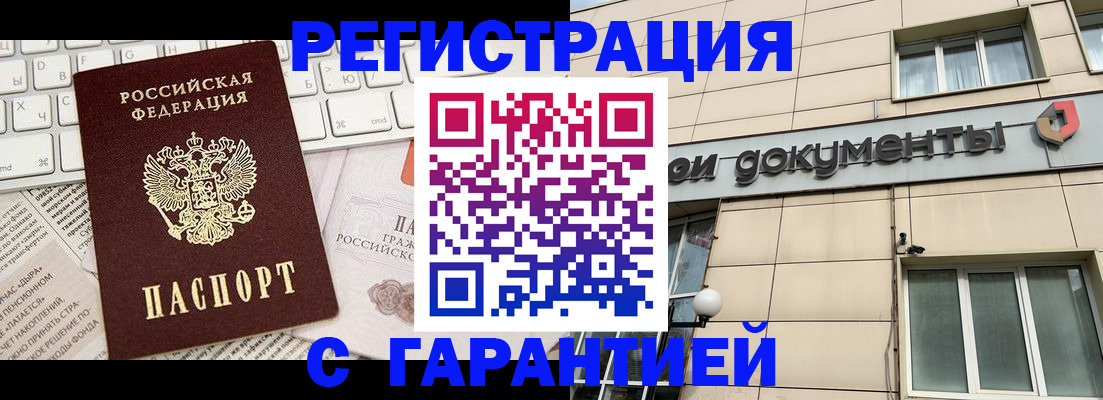 форма 3 в Бежецке